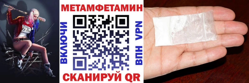 Амфетамин Розовый  где продают   Ковдор 