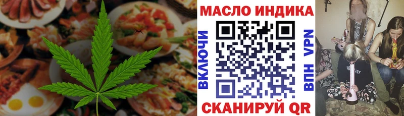 Canna-Cookies конопля Ковдор