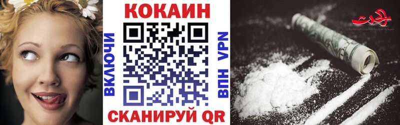 Cocaine Эквадор  Ковдор 