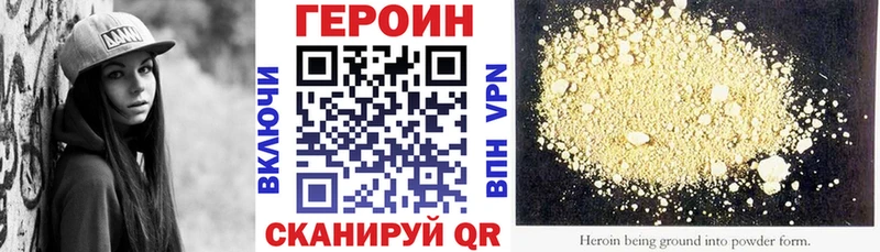Героин Heroin  наркошоп  Ковдор 