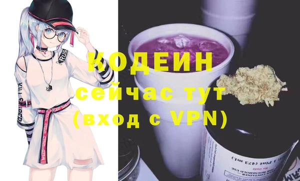 кокаин Богданович