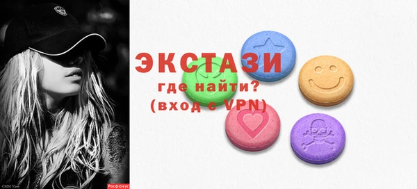 мяу мяу кристалл Богородицк