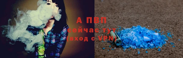 гашиш Богородск