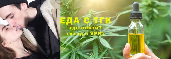 гашиш Богородск