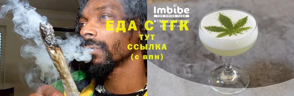 гашиш Богородск