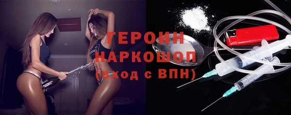 гашиш Богородск