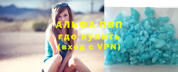 гашиш Богородск