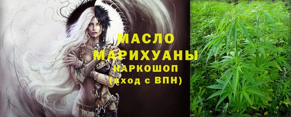 гашиш Богородск