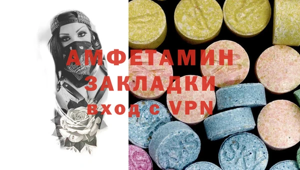 гашиш Богородск