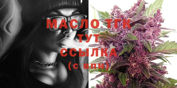 мяу мяу кристалл Богородицк