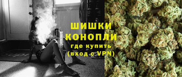 мяу мяу кристалл Богородицк