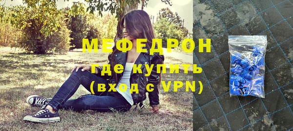гашиш Богородск