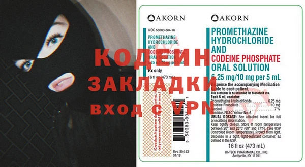 мяу мяу кристалл Богородицк