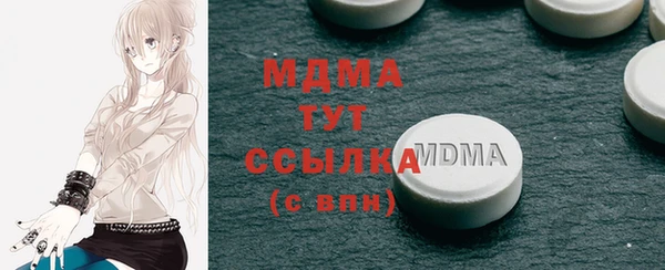 кокаин Богданович