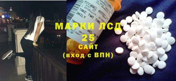 гашиш Богородск