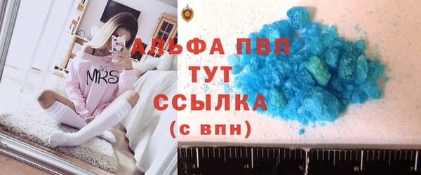 гашиш Богородск