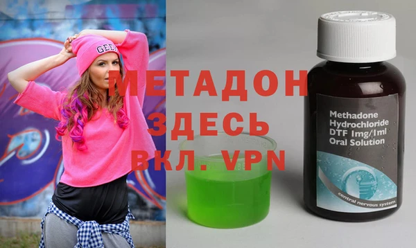 мяу мяу кристалл Богородицк