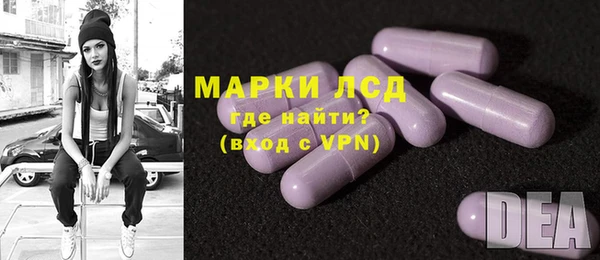 мяу мяу кристалл Богородицк