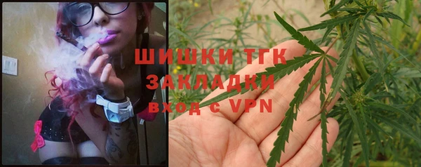 мяу мяу кристалл Богородицк