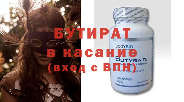 мяу мяу кристалл Богородицк