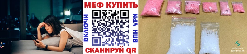МЯУ-МЯУ мука  закладки  Ковдор 