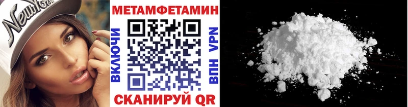 Первитин мет  дарнет шоп  Ковдор 