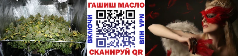 сайты даркнета официальный сайт  Ковдор  ТГК гашишное масло 